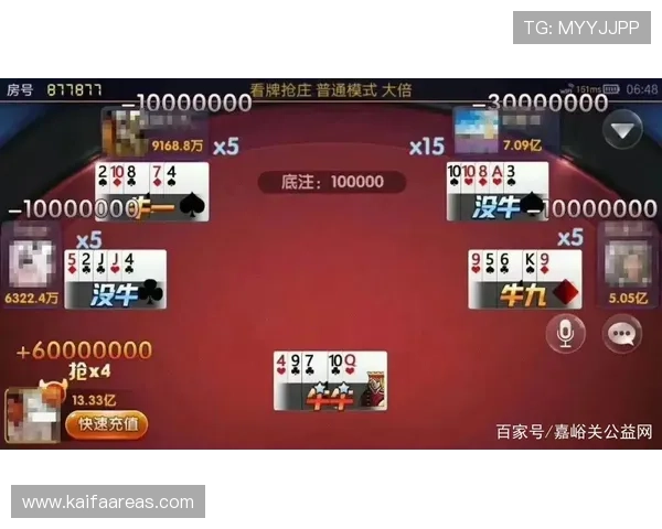 看牌抢庄三公的策略分析与实战技巧让你轻松应对各种游戏局面