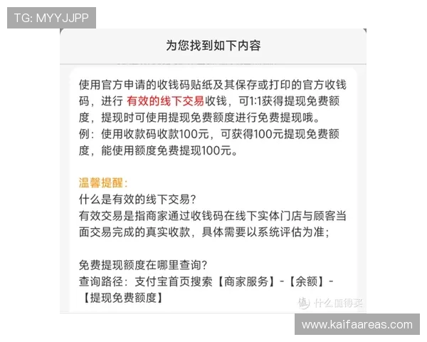 凯发登录娱乐平台如何确保用户资金安全与快速提现的实用技巧